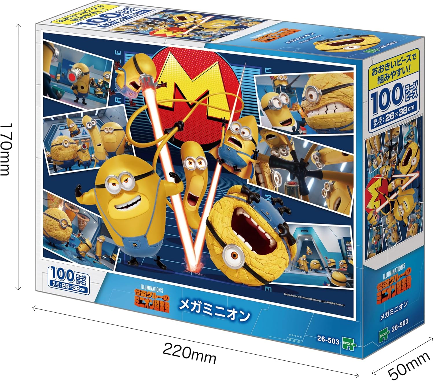 Epoch 100 Large Piece Jigsaw Puzzle Minions Mega Minion (26 x 38 cm) 26-503  with Glue, Spatula and Score Ticket EPOCH - Discovery Japan Mall