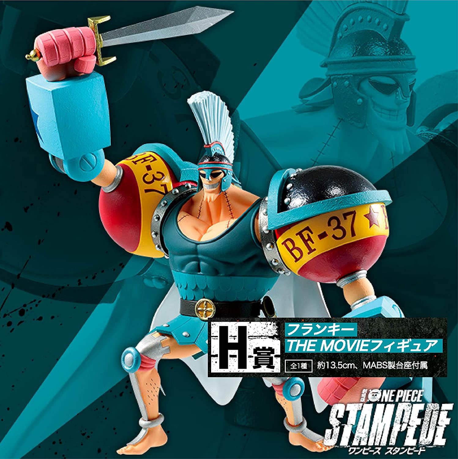 Bandai Ichiban Kuji One Piece Stampede Roronoa Zoro Figure green