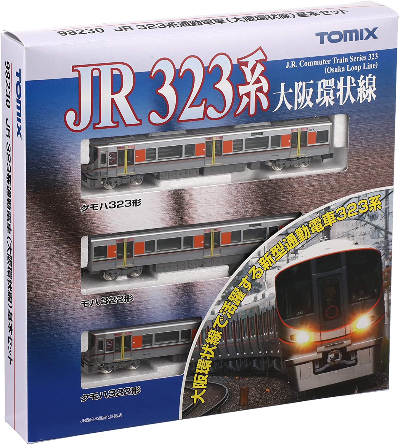 TOMIX N gauge 323 series Osaka Loop Line basic set 98230 model 