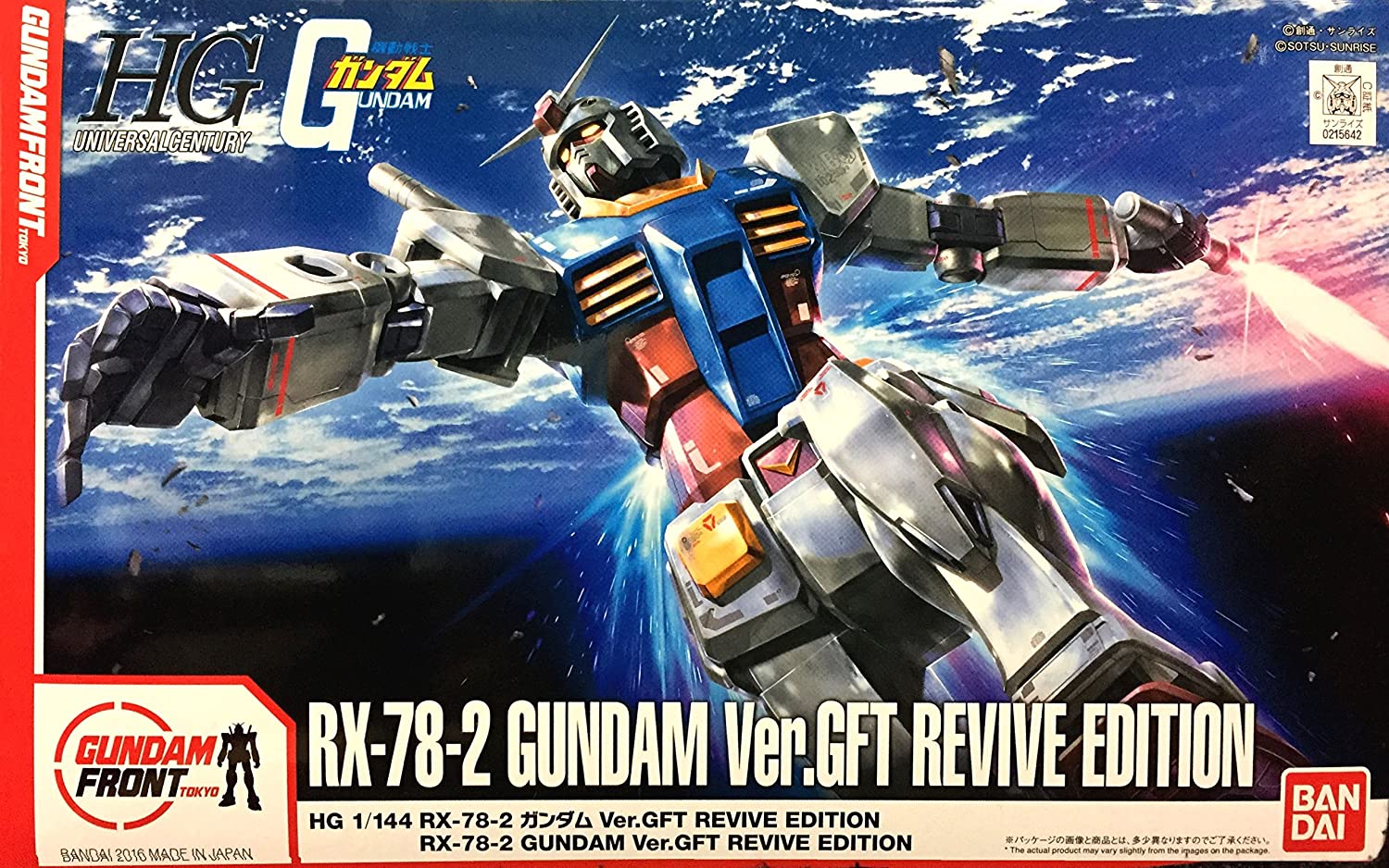 Hg 1 144 Rx 78 2 Gundam Ver Gft Revive Edition Plastic Model Gundam Front Tokyo Limited Discovery Japan Mall