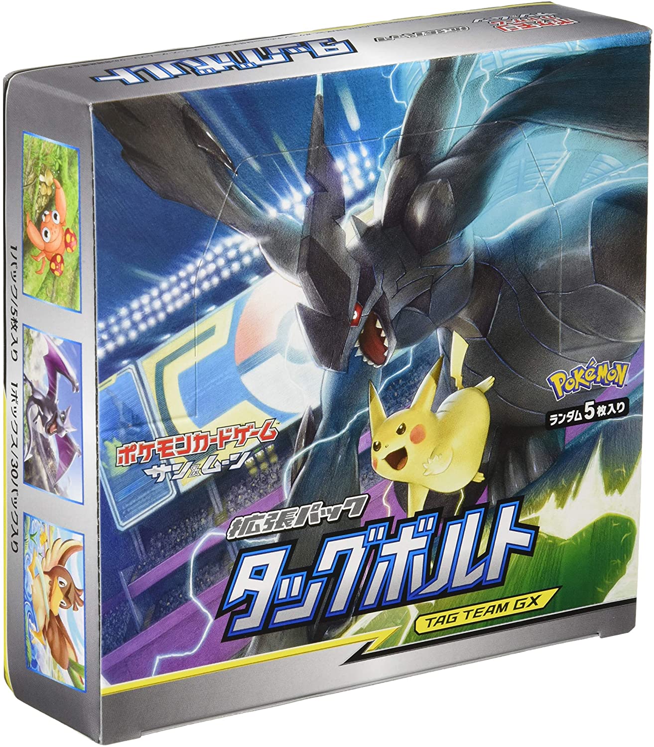 Pokemon card game Sun & Moon expansion pack "super explosion impact" BOX NEW