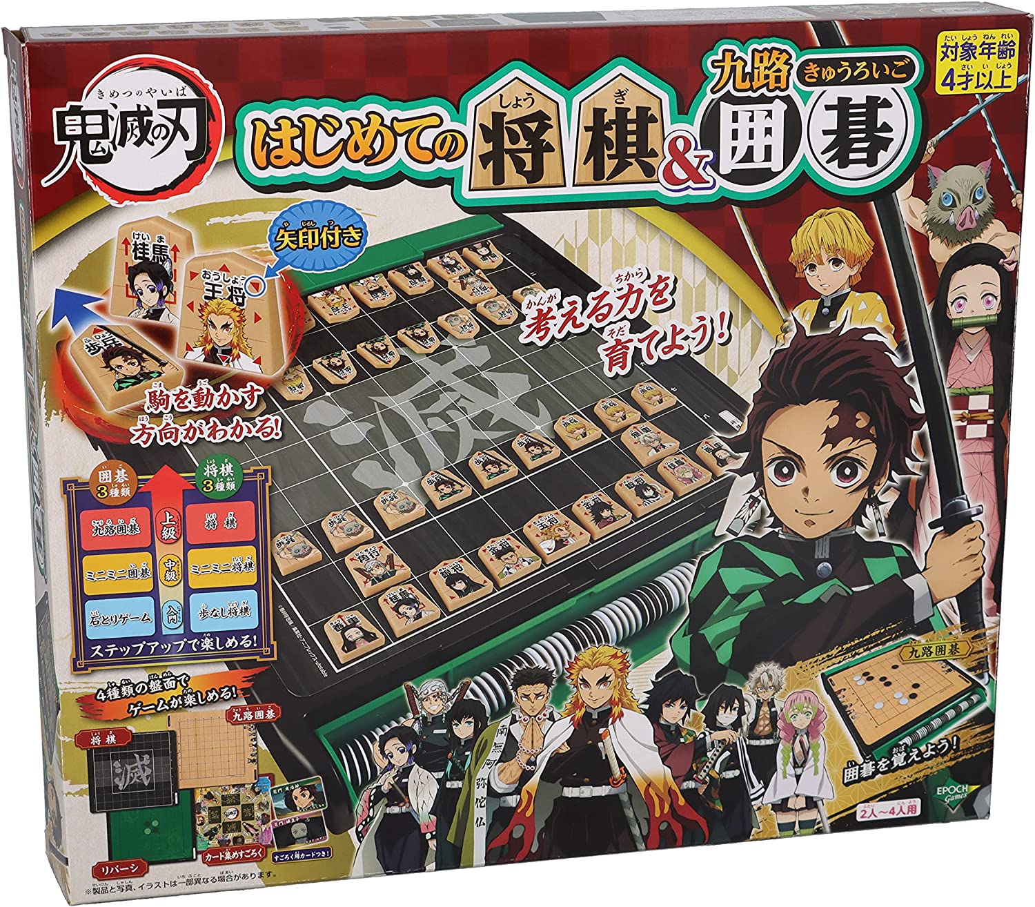 YESASIA: Aqua Beads Kimetsu no Yaiba Aqua Beads Kit - - Books in