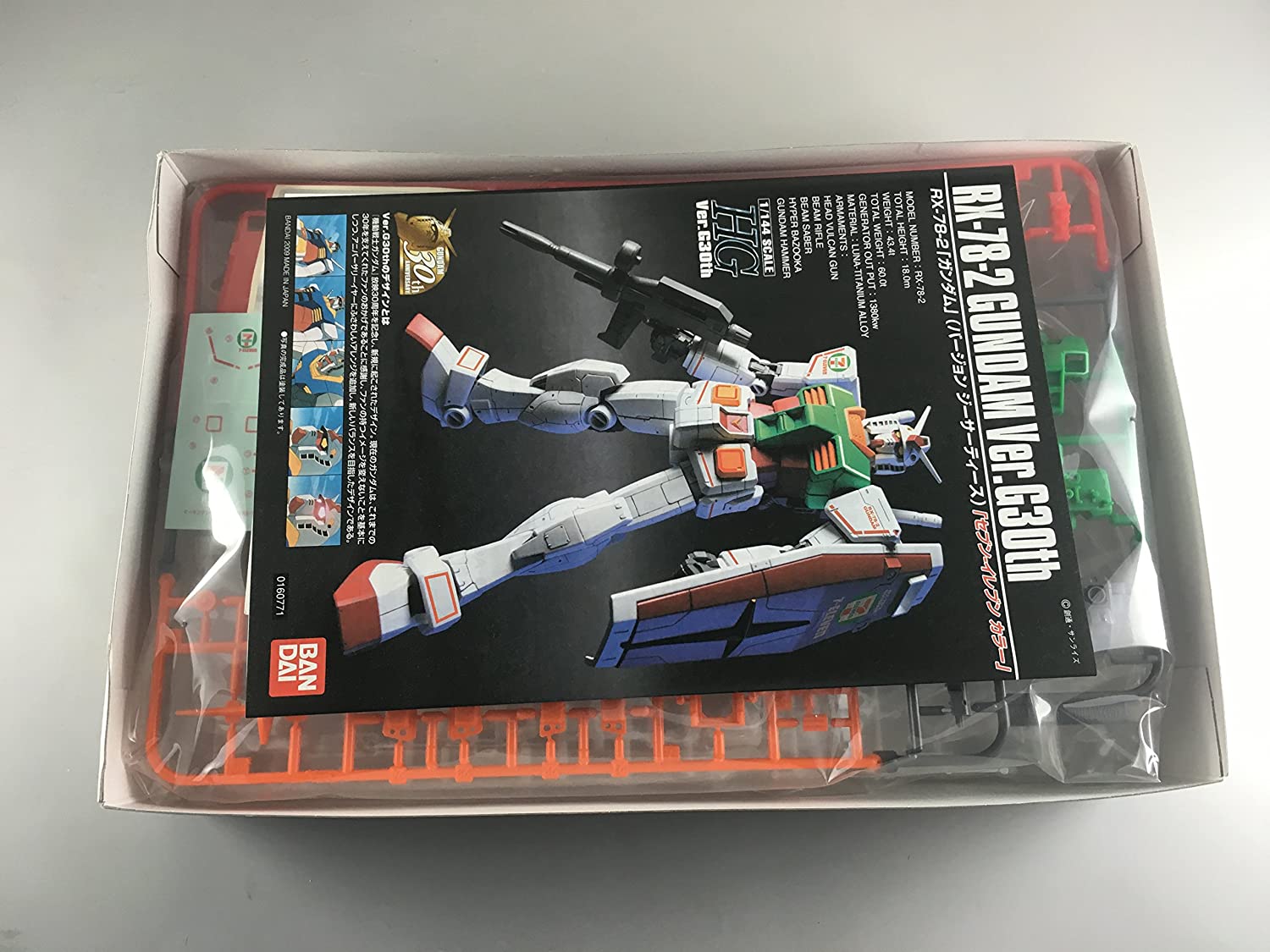 BANDAI HG RX-78-2 Gundam Ver.G30th 1/144 Seven-Eleven original