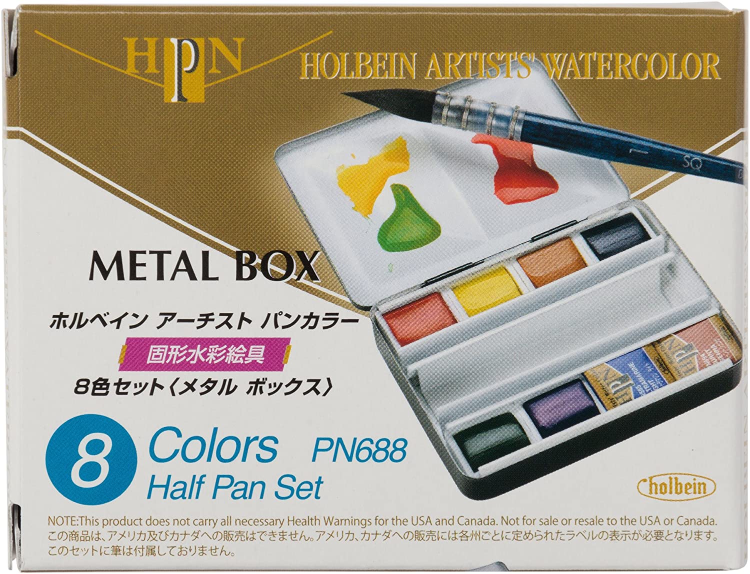 ホルベインアーチストパンカラー24色水彩初級レッスン 【新品未使用