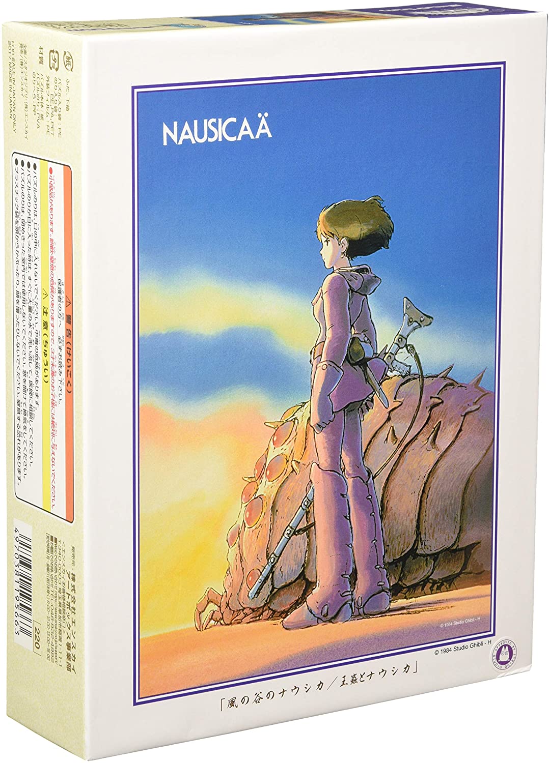 500Pieces Puzzle Nausicaa of t