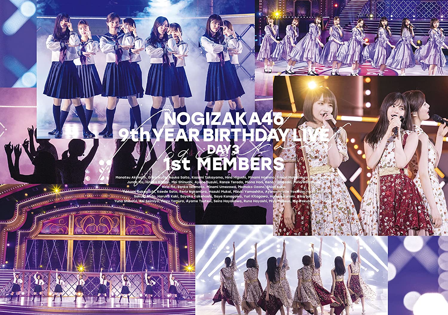 9th YEAR BIRTHDAY LIVE DAY3 1st MEMBERS (DVD) - Discovery Japan Mall