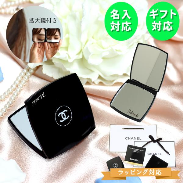 Chanel Mirror Personalized Name Engraving CHANEL Hand Mirror