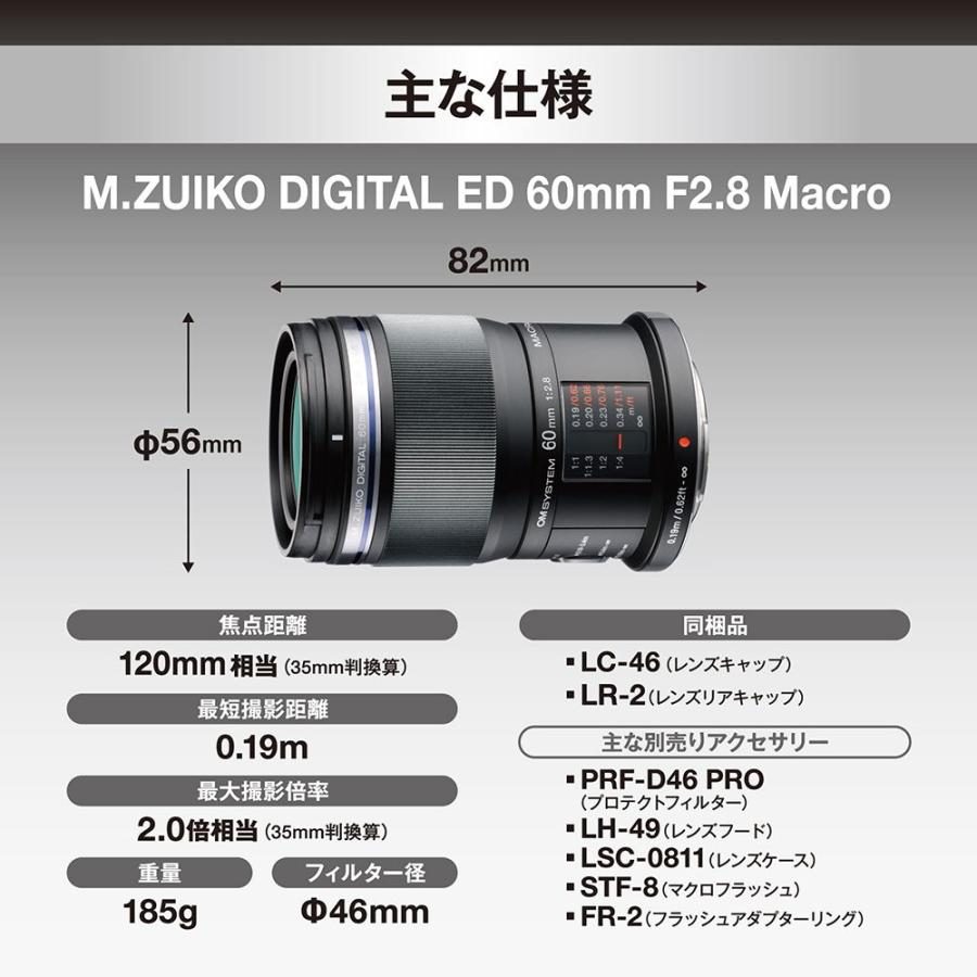 OM SYSTEM M.ZUIKO DIGITAL ED 60mm F2.8 Macro (Micro Four Thirds