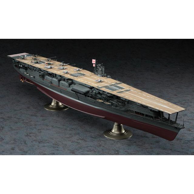 HASEGAWA 1/ 350 Japanese Navy Aircraft Carrier Akagi (Z25