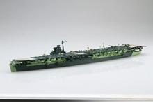 Fujimi Model 1/700 Imperial Japanese Navy Series No.43 Japanese Navy Aircraft Carrier Unryu Full Hull Model FH-43