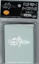 Duel Masters Card Protect 50 Silver Pack