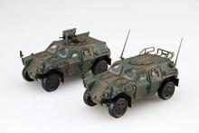 Fujimi Model 1/72 Military Series No.18 EX-1 Ground Self-Defense Force light armored vehicle