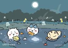 Chiikawa Fruit Punch Night 208-piece Jigsaw Puzzle (208-150)