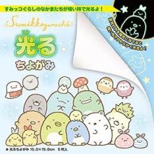 Sankei Studio Ghibli mini Borrower Arrietty Borrowing Fun Paper Craft MP07-103