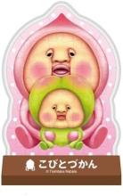 Kobito Dukan Capsule Stand CC-...