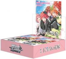 Weiss Schwarz Booster Pack When I was reincarnated, it was a slime Vol.2 BOX