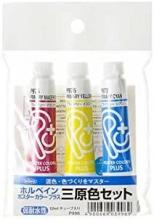 Holbein Solid Watercolor Artist Pan Color Palm Box Plus Case PN701 Half Pan