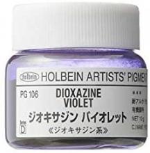 Holbein Pigment Dioxazine Violet # 30 PG106 29106