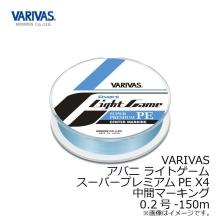 SHIMANO Line Pitbull 8 300m 1.0 ~ 2.0 Lime Green PL-M78S