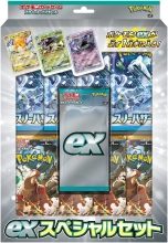 Pokemon Card Game Scarlet & Violet Expansion Pack Black Flame Ruler Box