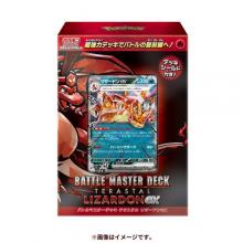 Pokemon Card Game Scarlet & Violet Battle Master Deck Terastar Charizard EX