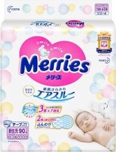 Pants L size - Merries Diaper Smooth Air Thru (9~14kg) 44 Sheets (N)
