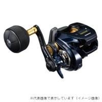 Shimano 19 Grappler CT 150XG (Right handle)