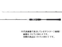 SHIMANO 21 Grappler BB Type J B60-3
