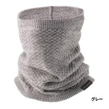 Shimano Neck Gaiter AC-031W Gr...