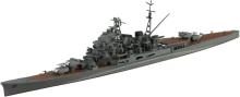 Aoshima Bunka Kyozaisha (AOSHIMA) 1/700 Waterline Series No. 339 Japanese Navy Heavy Cruiser Maya Plastic Model (Ship)