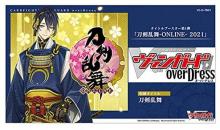 Card Fight !! Vanguard over Dress Title Booster 1st Touken Ranbu -ONLINE- 2021 VG-D-TB01 BOX