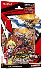 Yu-Gi-Oh! Rush Duel Starter Deck Yu-Gi-Open! Seventh Road !!-(With purchase bonus "Special Card Case Yu-Gi")