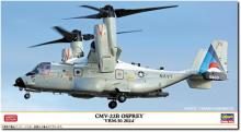 Hasegawa 1/72 US CMV-22B Osprey 30th Fleet Support Multi-Mission Squadron 2024 Plastic Model 02492 (Aircraft)