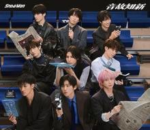 Snow Man Onko Chishin (AL)