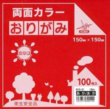 Kit Miniatur Sankei Studio Ghibli Seri Ponyo di Tebing Tepi Laut Rumah Kerajinan Kertas Skala 1/150 Sosuke dan Ponyo MK07-08 (N)