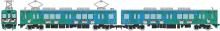 Railway Collection Iron Collection Iga Railway 200 Series 205 Formation Ninja Train Green 2 Car Set D Diorama Supplies 326601