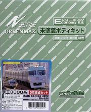Greenmax N gauge Keihin Express (old) 600 series 4-car set Unpainted body kit 408