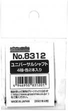 KATO N gauge Chibi convex power unit 11-109 model railroad supplies