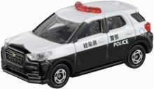 Takara Tomy Tomica No.81 Daihatsu Rocky Patrol Car (Box) Miniature Car Toy for ages 3 and up