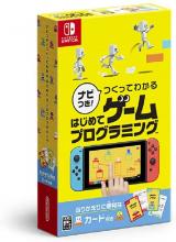 Nintendo Labo Decor Set-Switch