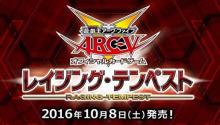 Yugioh OCG Duel Monsters 20th ANNIVERSARY SET