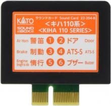 KATO N gauge sound card Kiha 58 22-202-6 model railroad supplies