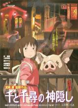 Jigsaw Puzzle Poster Collection/Spirited Away 1000 Pieces (1000c-212)