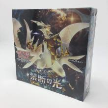 Pokemon Card Game Sun & Moon Expansion Pack "Forbidden Light" BOX