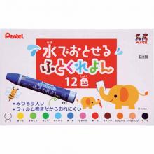 Pentel Crayon Professional Pass PTA-50D 49 colors (2 white)