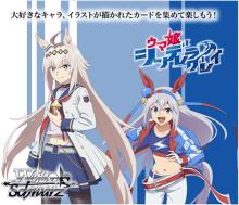 Weiss Schwarz Booster Pack Anime 