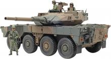 Tamiya 1/35 Military Miniature Series No.383 Ground Self-Defense Force Type 16 Mobile Combat Vehicle C5 (with winch device) Plastic Model 35383