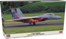 Hasegawa 1/72 Scale Air Self-D...