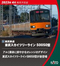 KATO N gauge Tobu Railway Tobu Sky Tree Line 50050 type 4-car add-on set 10-1598 model railroad train