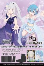 Weiss Schwarz(3)